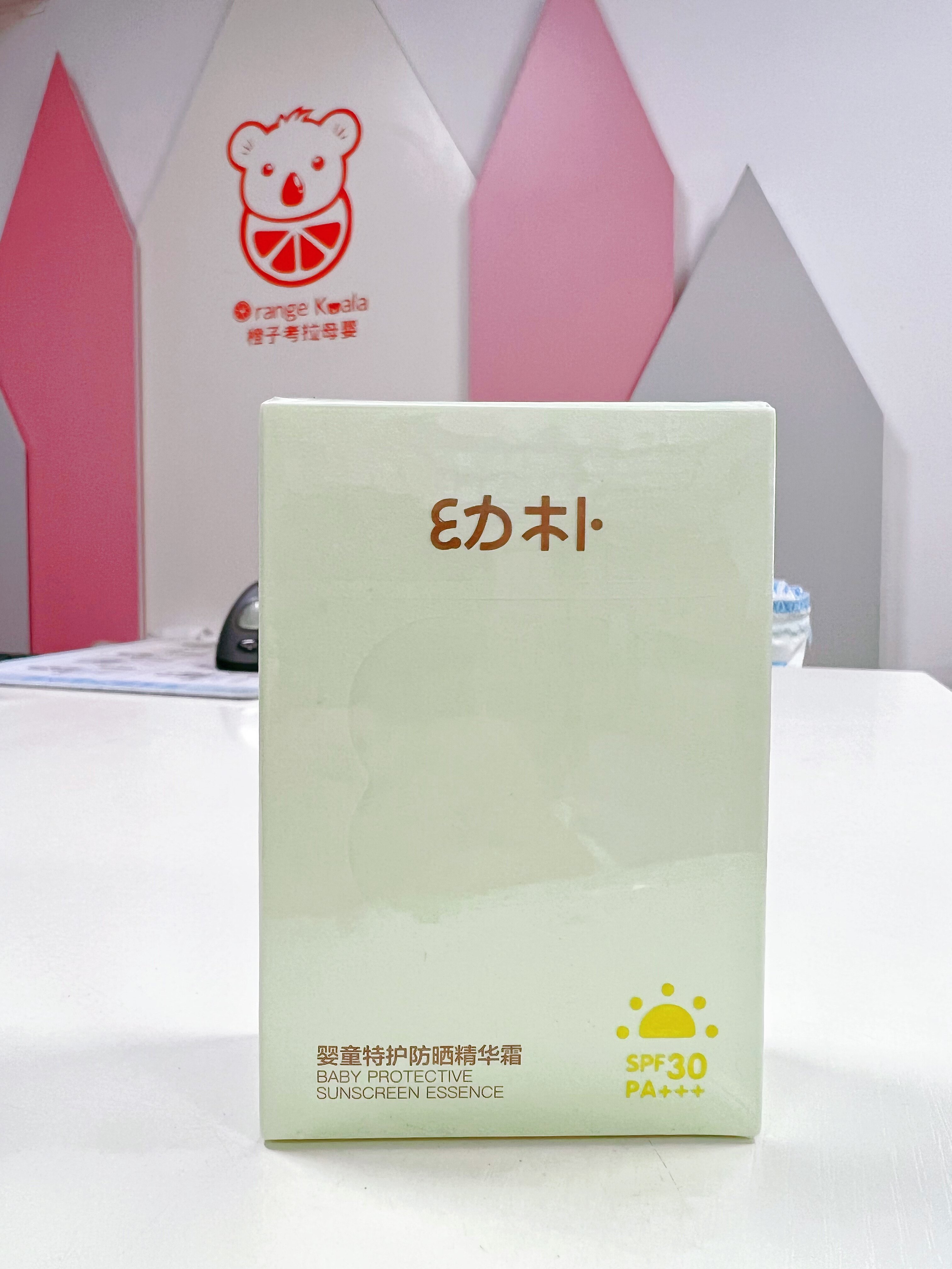 幼朴婴童特护防晒精华霜SPF30/PA+++ 儿童防晒霜