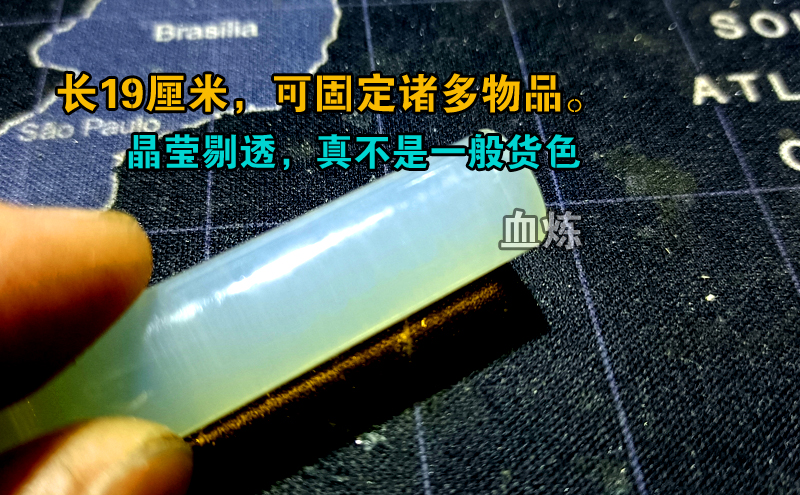 热融胶可简单用火加热应急使用