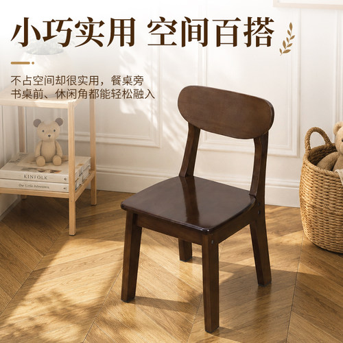实木椅子家用靠背椅子客厅凳子换鞋板凳儿童幼儿园靠背小椅子凳子