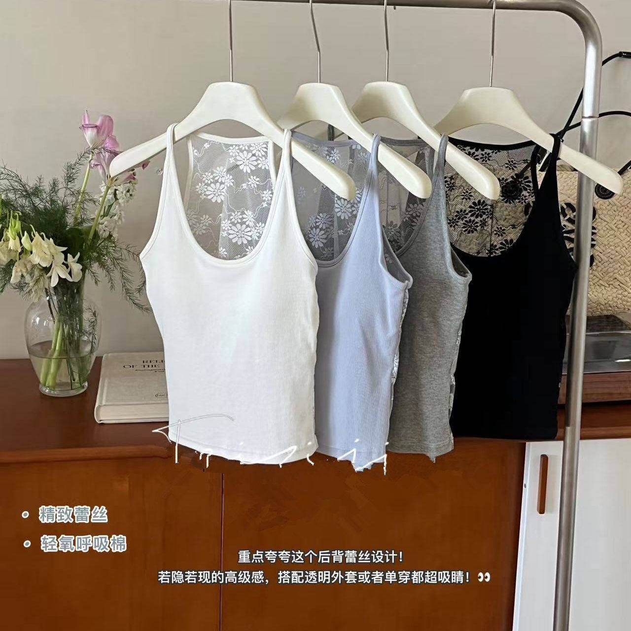 性感后背蕾丝美背打底吊带背心内搭自带胸垫文胸内衣女上衣抹胸