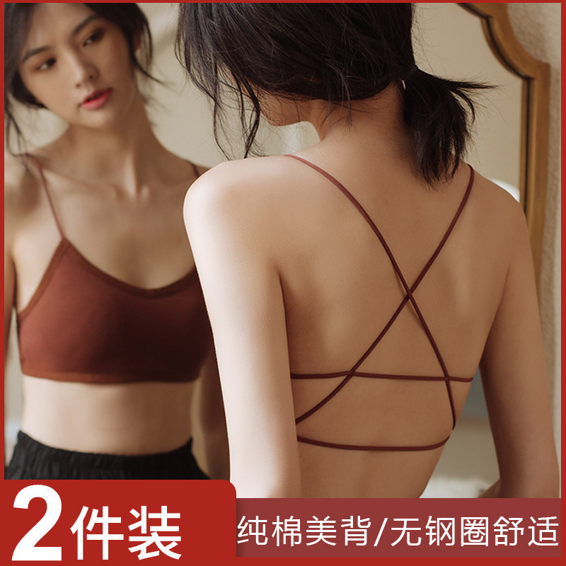 交叉美背吊带内衣运动聚拢小胸夏季薄款家居睡觉睡眠抹胸文胸罩
