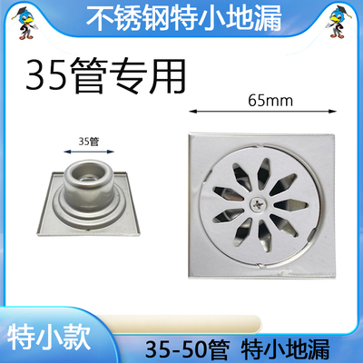 正雅不锈钢储水防臭地漏