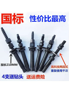 水鉆膨脹螺絲反復使用 水鉆機固定專用膨脹螺絲鉆孔機底座固定臺式
