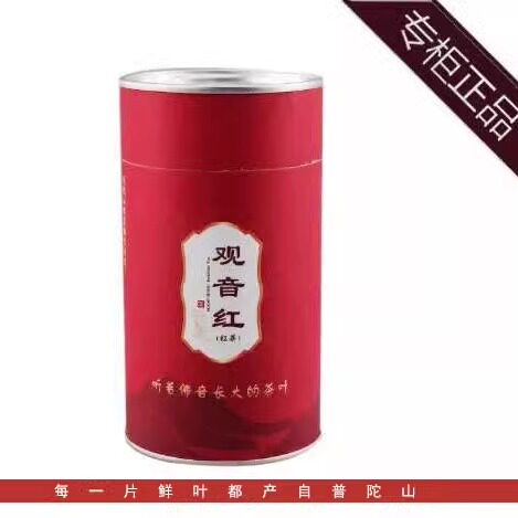 舟山正宗普陀山特产洛迦山牌 红茶观音红手工 产自普陀山2026新