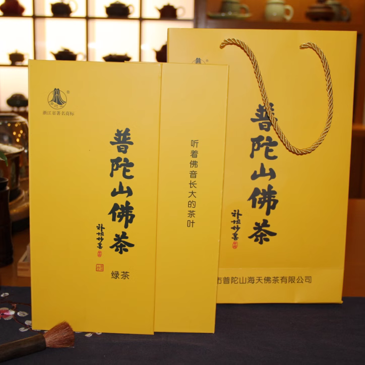 新2025产自普陀山洛迦山牌普陀山佛茶一级绿茶精致礼盒装鲜爽送礼,茶,特色产区绿茶,淘宝优惠券,粉丝福利购,淘宝优惠卷