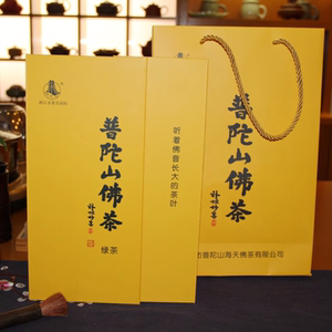 新2026产自普陀山洛迦山牌普陀山佛茶一级绿茶精致礼盒装鲜爽送礼