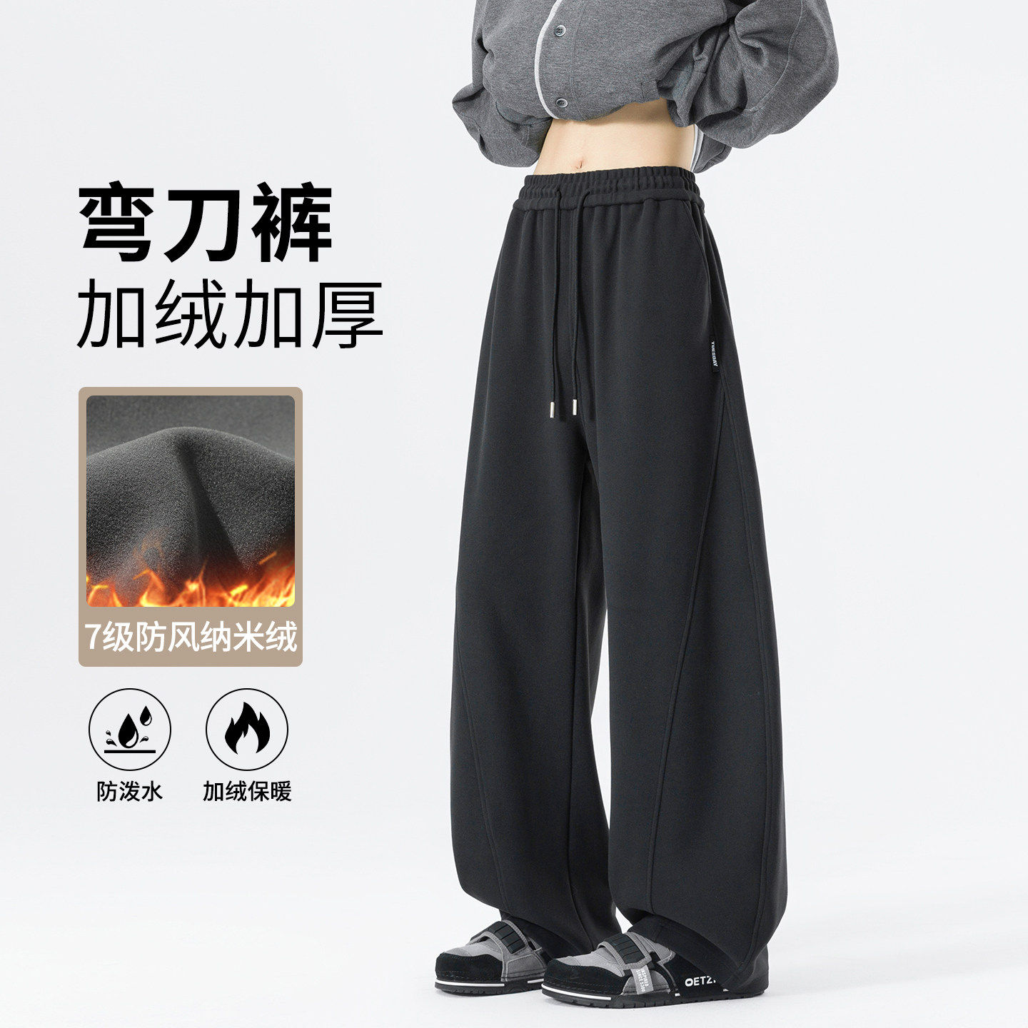 加绒防风裤男款冬季美式裤子新款弯刀休闲裤宽松直筒裤阔腿运动裤,男装,休闲裤,淘宝优惠券,粉丝福利购,淘宝优惠卷