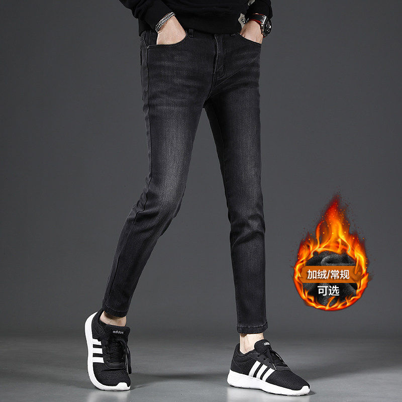 轻奢秋冬加绒加厚九分牛仔裤男新款黑色修身小脚弹力男士裤子9分