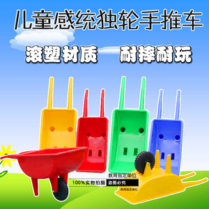 感统独轮小推车玩具幼儿园独轮手推车儿童翻斗车塑料平衡车加厚款