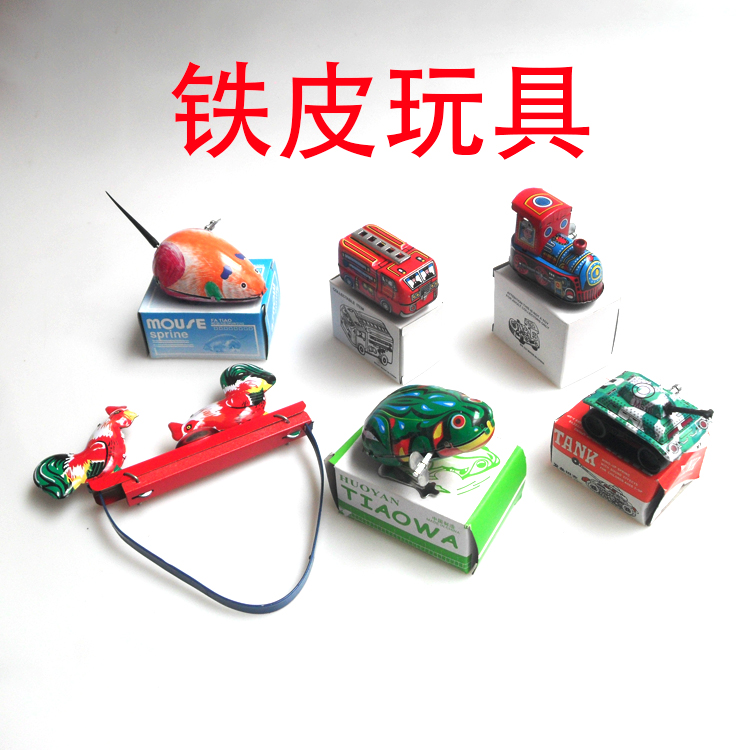 公鸡坦克儿时游戏怀旧铁皮玩具