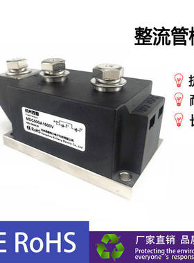 整流二极管模块MDC600A1600V变频器整流桥MDC600-16 MDC800A 1000