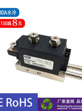 MTC300A1600V水冷500A电焊机1800V1400V可控硅模块MTX300-12-16