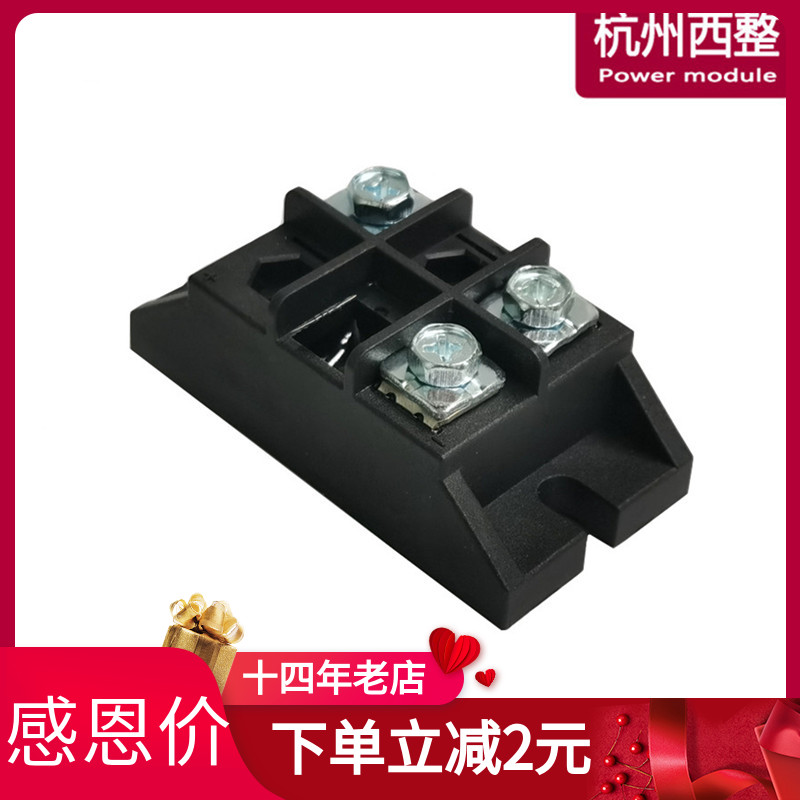 新款MDA55A防反二极管冗余电源