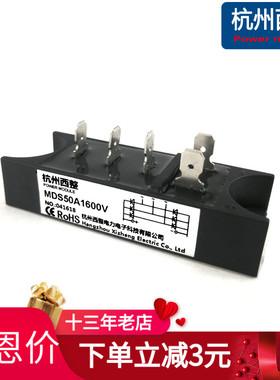 三相整流桥MDS50-16 50-14 30A1400V100A焊机用整流器MDS75A1600V