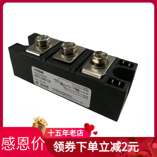 适用55kw启动器可控硅模块西整