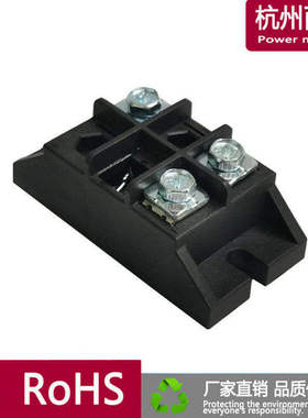 MDA55A.57防反充二极管模块新款1000V防逆流5A10A15A25A30A40A50A