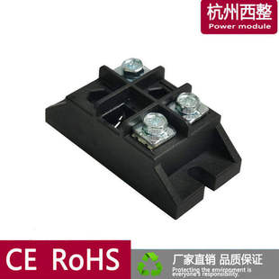 MDA55A.57防反充二极管模块新款1000V防逆流5A10A15A25A30A40A50A