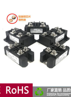 MDQ100A1600V 单相整流桥模块MDQ200A MDQ300A 100-16 500A 400A