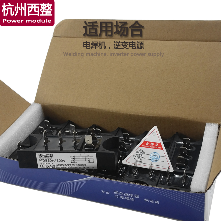 三相整流桥MDS50-16 50-14 30A1400V100A焊机用整流器MDS75A1600V