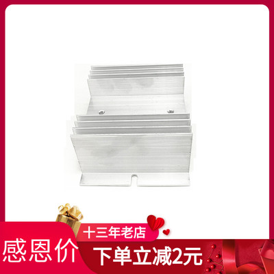 散热器HS2070 HS2095 HS20150适用于二极管模块固态继电器模块