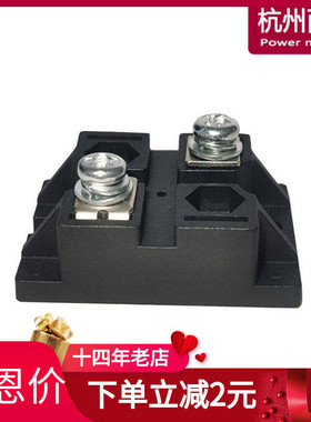 防反充二极管模块MD10A.227防逆流续流1000V25A40A55A70A90A1600V