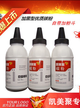 适用联想打印机墨粉7400  7057 7600D兄弟7080d碳粉 7360 7450F粉