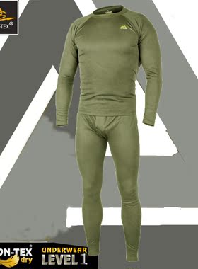 Helikon赫利肯L1保暖透气内衣套装 ECWCS GEN3 薄款排汗速干打底