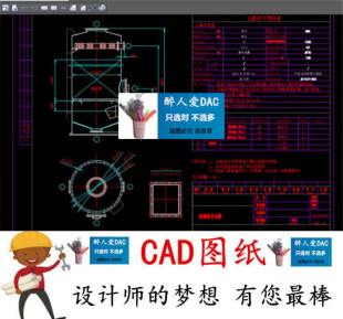 精密过滤器除碳器设备CAD图纸 CAD0104