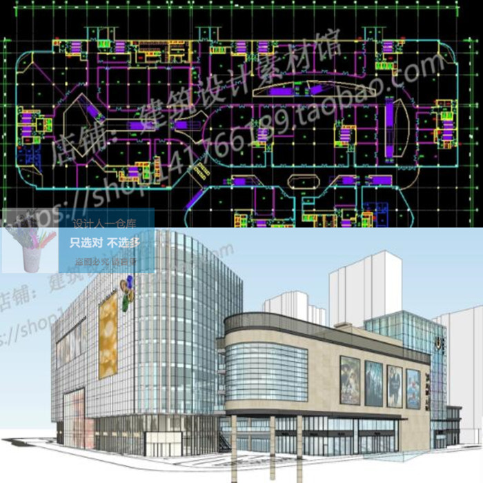 商业街商场商业楼综合体SU模型龙湖天商业大厦CAD图纸平面图效果