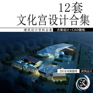 SU模型青少年文体活动中心少年文化宫科技馆建筑设计方案CAD图纸