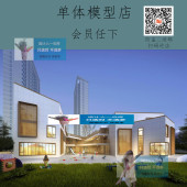 简易风格 幼儿园SU模型 学校设计小学建筑规划 万科幼儿园 SU0035