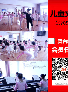 高清学校教育儿童文化艺术实拍视频素材兴趣班画画钢琴舞蹈教学