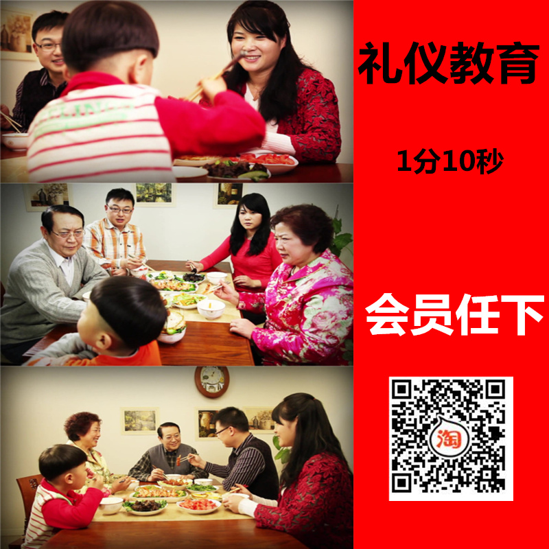 一家人团员吃饭教育儿童礼仪孝顺夹菜学习教导家庭欢乐视频素材