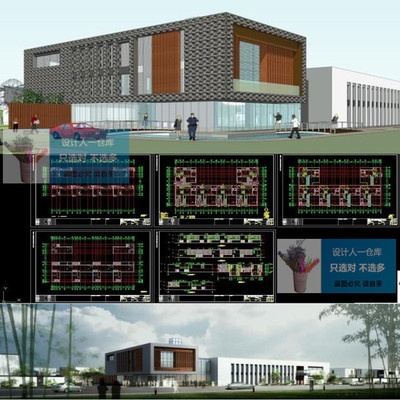 新中式办公楼会所二层展览馆宿舍建筑规划设计SU模型CAD效果图纸