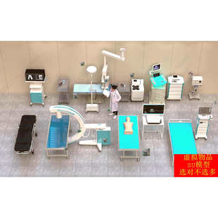 草图大师 SU模型 医疗器械CT机B超核磁共振X光机手术台医疗设备