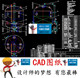 CAD0149 CAD图纸 多介质过滤器设备加工图设计
