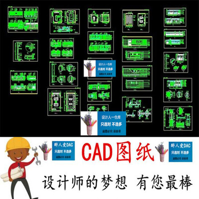 CAD213 桌球室 台球室装修全套CAD图纸 平面布置图及顶棚布置图等