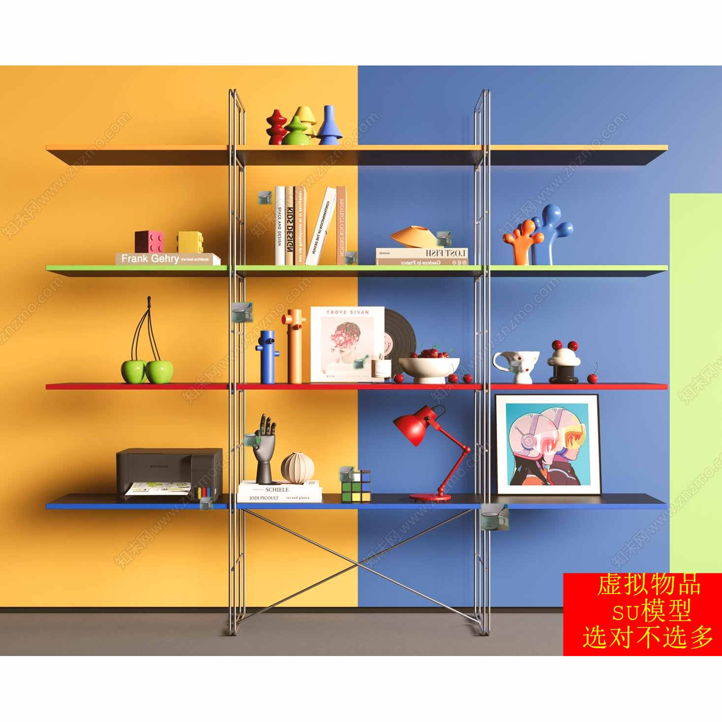 SU模型 现代极简置物架多巴胺装饰架多层书架孟菲斯包豪斯
