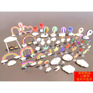 SU模型 现代商业氛围美陈彩虹云朵花朵热气球