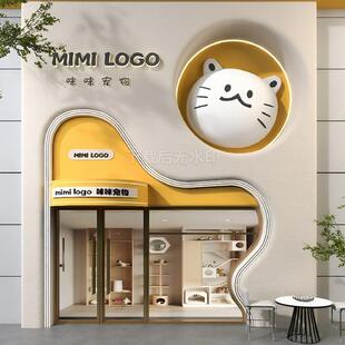 现代宠物门头 宠物店门头  服装店门头奶茶店门头草图大师SU模型