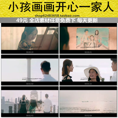 儿童认真画画小孩写画开心幸福一家三口人牵手家庭背影视频素材