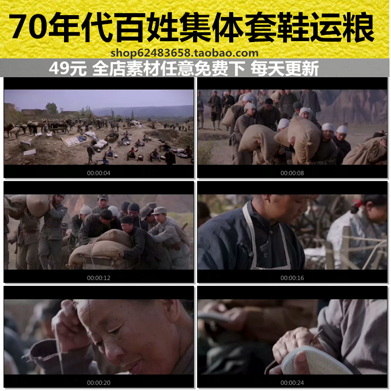 抗战时期百姓木推车运粮大妈套鞋绣鞋战士帮忙搓麻绳高清视频素材