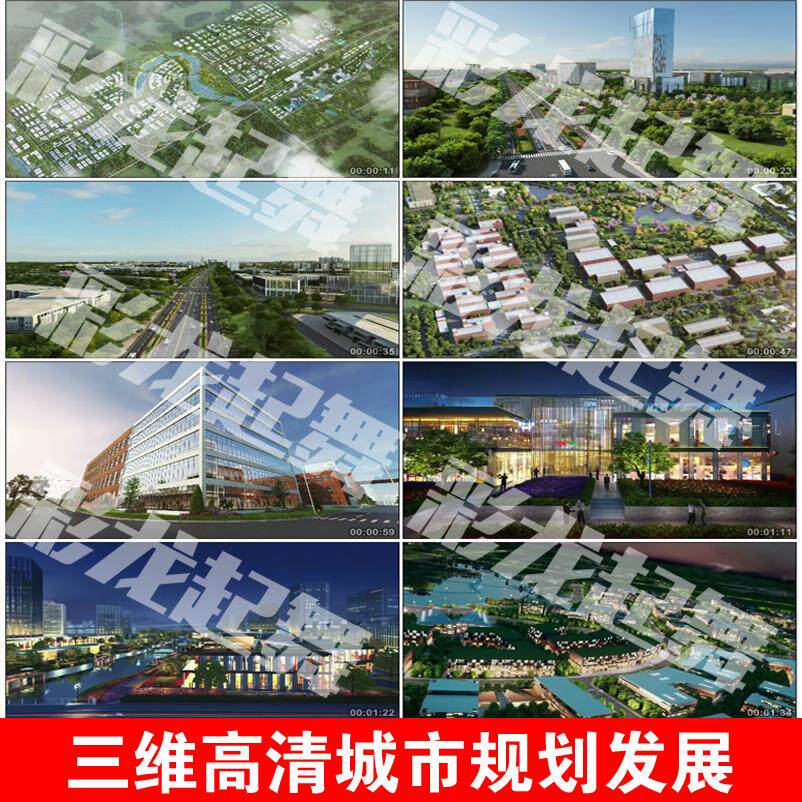 3D三维动画城市发展规划建筑房地产宣传片科技生态园企业视频素材