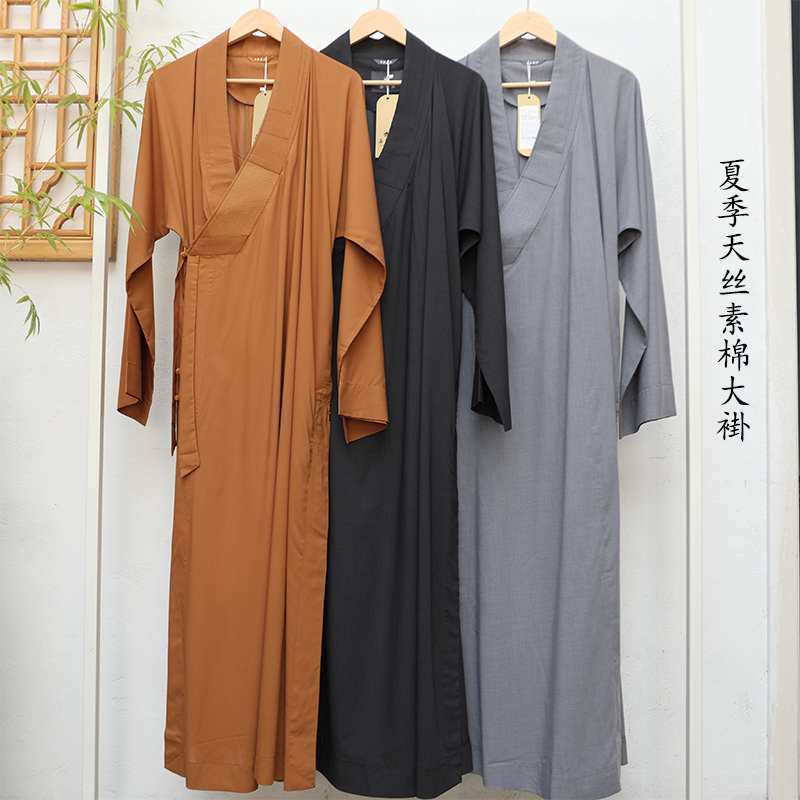 慈岸夏季僧服出家人长褂短褂小褂天丝素棉亲肤透气比丘尼师父僧装