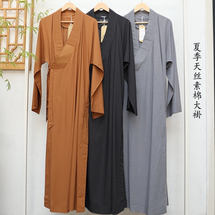 慈岸夏季僧服出家人长褂短褂小褂天丝素棉亲肤透气比丘尼师父僧装