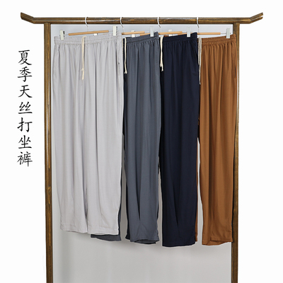 慈心缘夏季冰丝打坐裤免绑腿僧裤