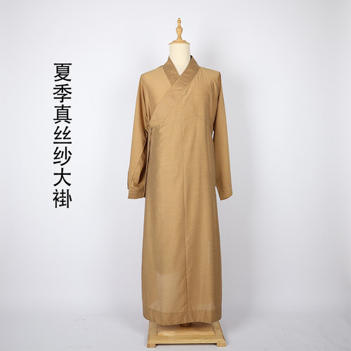 慈心缘夏季僧服薄款大褂长褂短褂