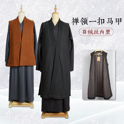 慈心缘羊绒尼保暖马甲长短款