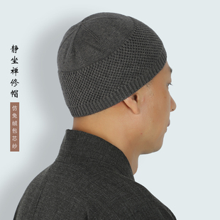僧人瓜皮帽冬季保暖僧帽仿兔绒针织毛线帽比丘尼帽师父和尚平顶帽