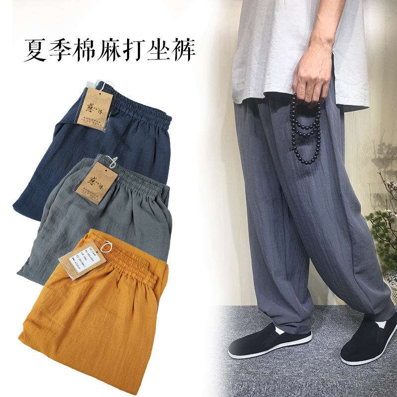凉爽宽松居士免绑腿收脚裤僧服